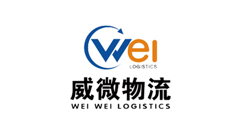 威微物流