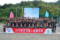 【多圖】你額頭流下的晶瑩汗水，是團隊閃閃發(fā)光的能源......