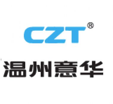 喜訊-國(guó)慶前夕巨軟科技成功簽約溫州意華通訊