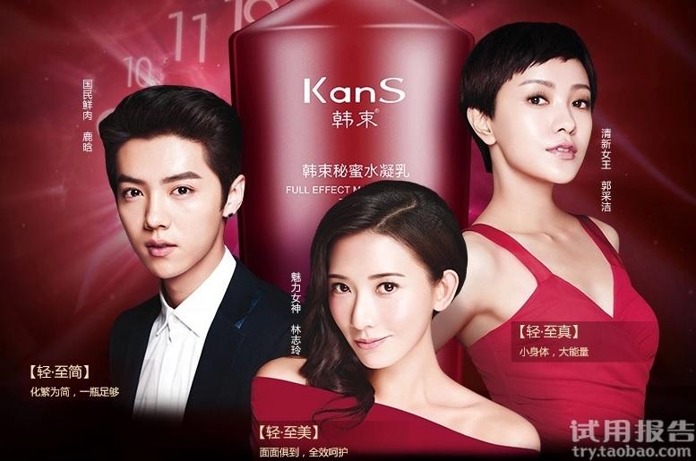 巨沃?jǐn)y手杭州韓束，助力美妝一線品牌供應(yīng)鏈升級(jí)