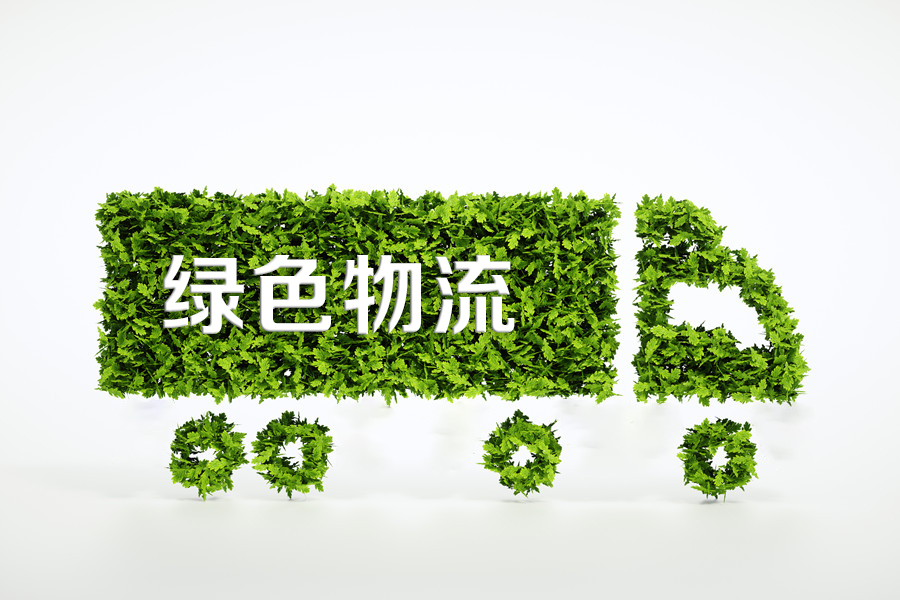 從垃圾分類到綠色物流，未來物流行業(yè)的新風(fēng)向在哪？