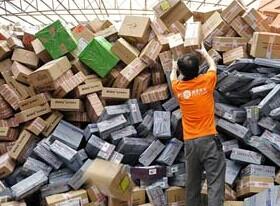 巨沃倉(cāng)儲(chǔ)管理